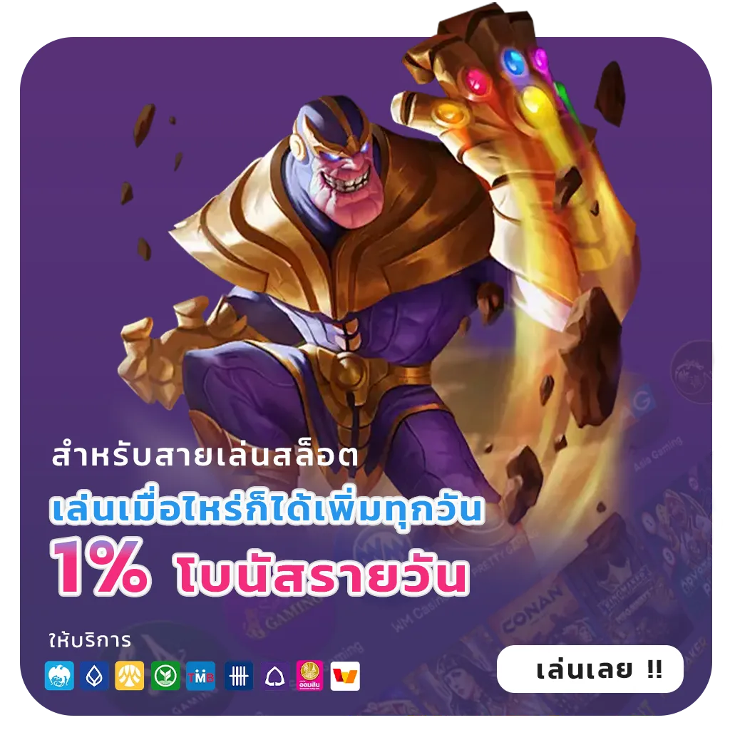 tungtung 689 Bet