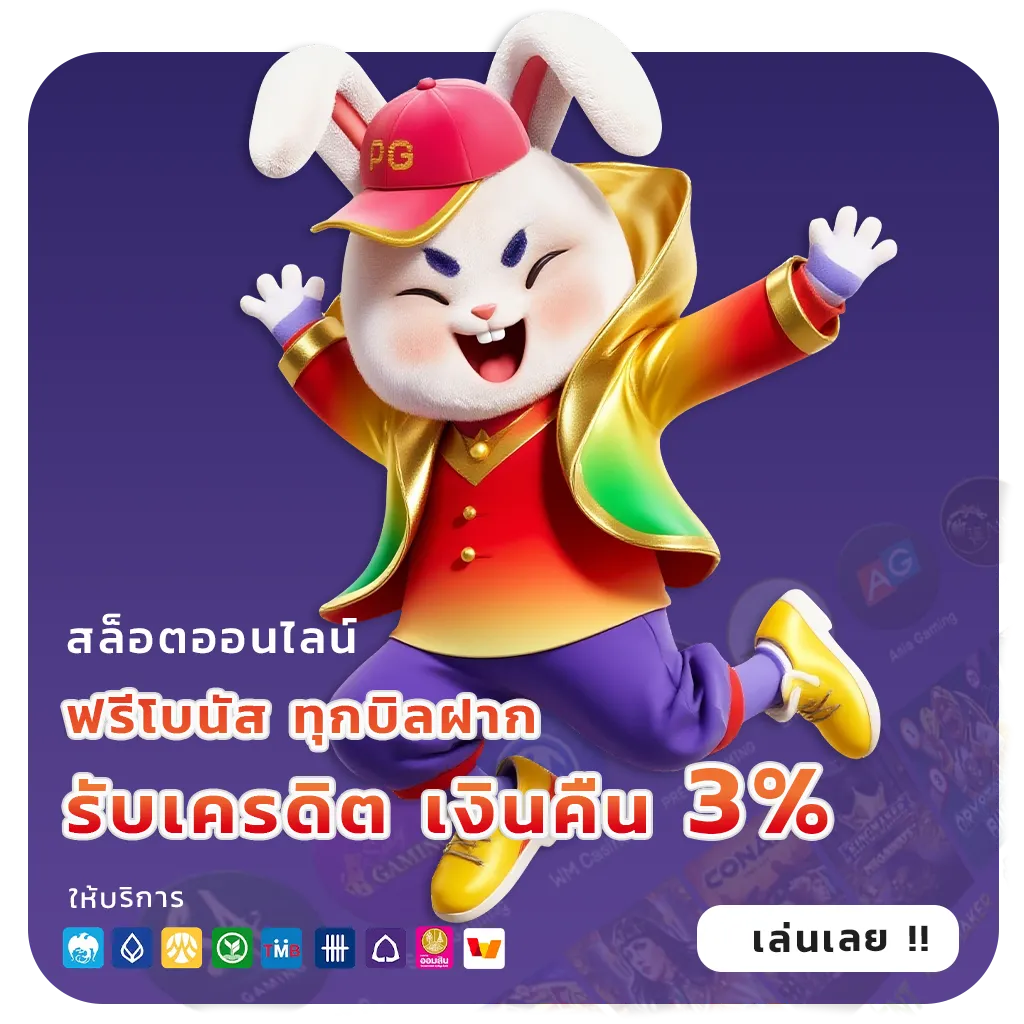 tungtung 689 VIP